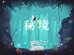 客房服务