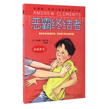 半条命：恐惧之泣