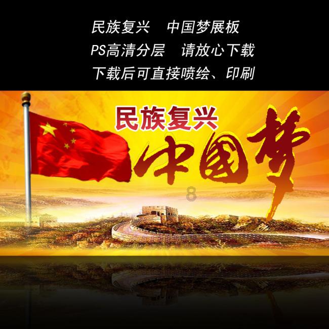 逃离普通的房屋