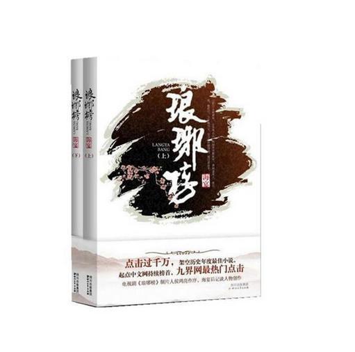 老爹烘培店中文版