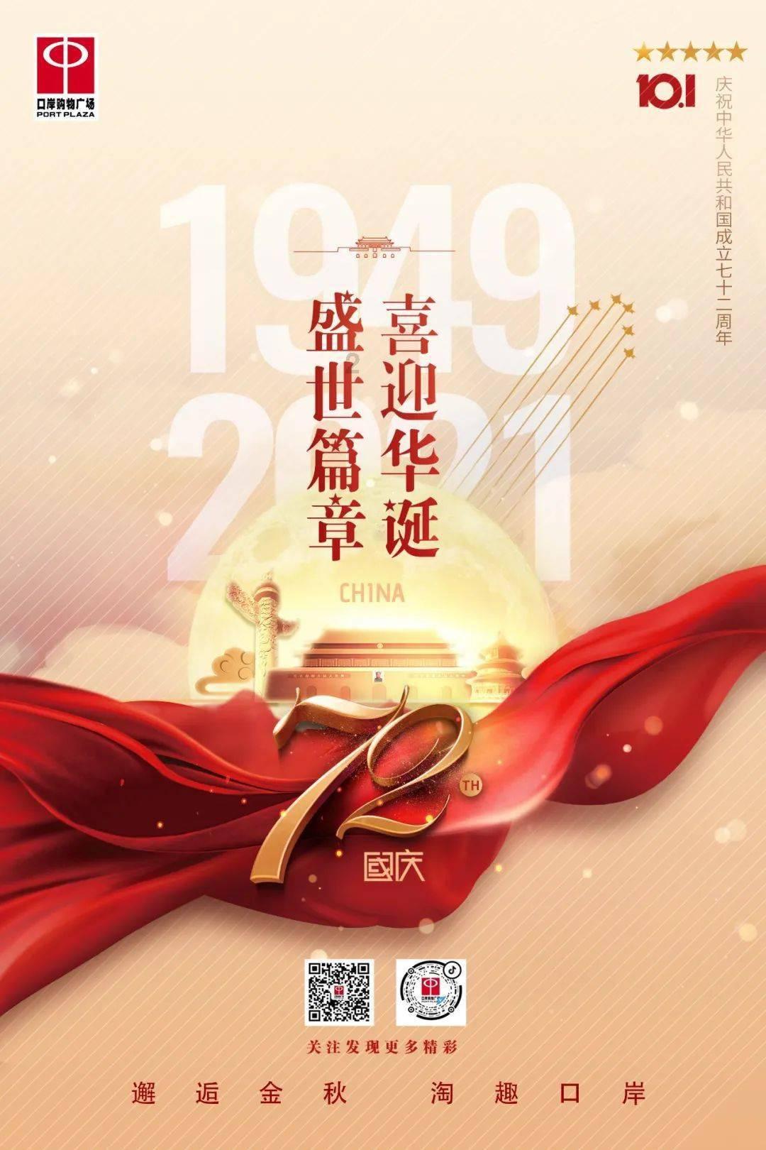 救援受困山洞的男子