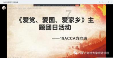逃离沙漠的遗迹